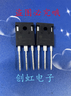 SRC60R017FB 全新原装库存 120A/600V 新能源大电流低内阻场MOS管