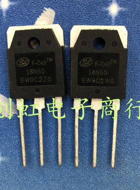 大功率电源三极管 18N50 全新原装 18A 500V 场效应MOS管SVF18N50