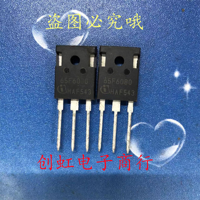 65F6080 全新进口原装 650V 43.3A MOS场效应管 IPW65R080CFD