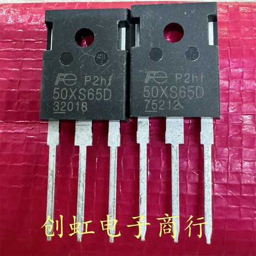 FGW50XS65D 50XS65D 全新进口原装 650V 50A 大功率IGBT管