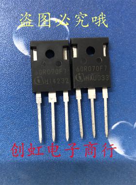 60R070F7 全新进口原装 650V 31A MOS场效应管 IPW60R070CFD7