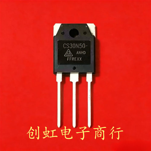 CS30N50 全新原装 500V 30A TO-3P MOS场效应管 优先发货