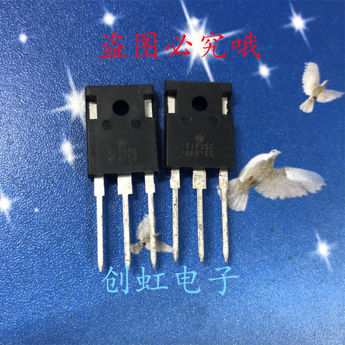 TIP35C 全新进口原装 100V/25A TO-247 达林顿晶体管 现货 可直拍