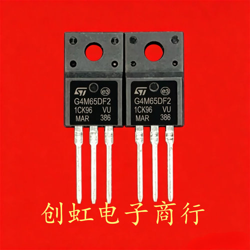 STG4M65DF2 G4M65DF2 全新进口原装 650V 4A 空调板IGBT场效应管