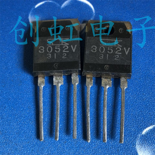 大功率三极管 3052V 进口全新原装 电源三端稳压管2A 5V TO-247