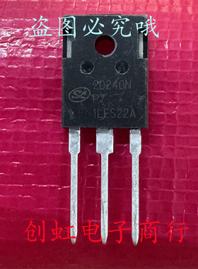 20240NP7 SVT20240NP7 全新原装 200V 72A TO-247 MOS场效应管