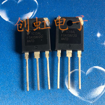 大功率三极管FGA15N120ANTD进口全新原装 15A1200V电磁炉管IGBT管