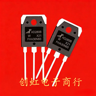 FHA30N60 全新原装 600V 30A TO-3P MOS场效应管