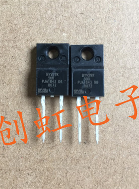 BYV29X500 进口全新原装直插二脚塑封快速恢复整理二极管TO-220F