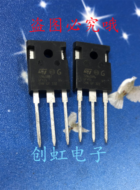 72N60DM6 STW72N60DM6AG 全新进口库存 600V 56A 新能源汽车MOS管