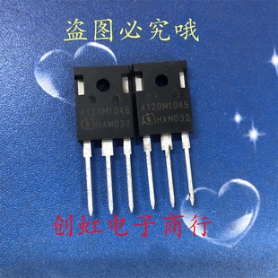 全新进口原装 A120M1045 AIMW120R045M1 碳化硅MOS管 1200V 52A