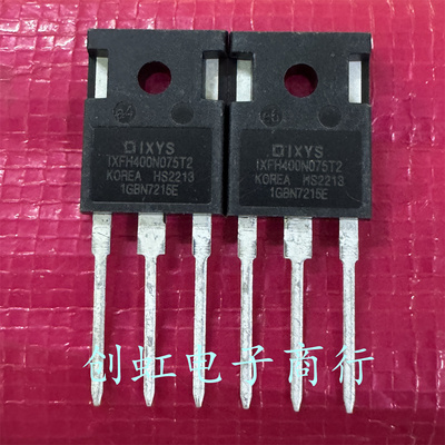 IXFH400N075T2 全新进口原装 75V 400A 逆变器大电流MOS场效应管