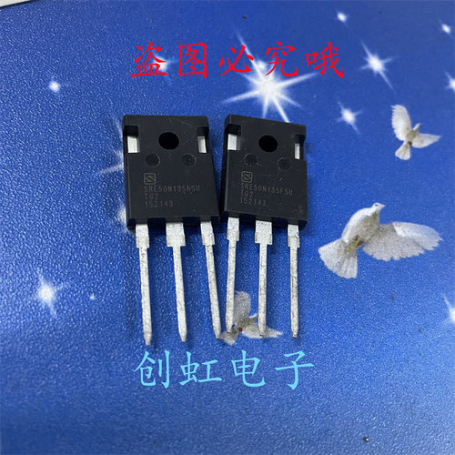 SRE50N135FSU 全新原装 1350V 50A 大功率IGBT管 优先发货 可直拍