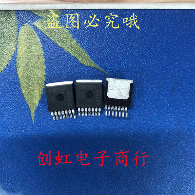 S50055A BTS50055-1TMA 全新进口原装 TO-263-7 MOS场效应管