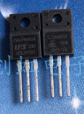 CS4N60F 三极管 FQPF4N60C 进口全新原装 场效应MOS管 ISA04N60A