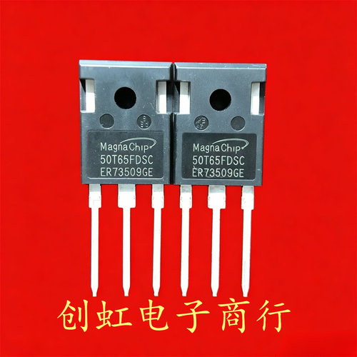 50T65FDSC 50T65FESC 全新进口原装 650V 50A 大功率IGBT管