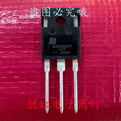 AUGS65N65FP 全新原装 650V 65A TO-247 汽车级IGBT大功率管