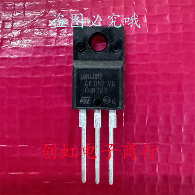 18N60M2 STF18N60M2 STP18N60M2 全新进口原装 600V 18A 满百包邮