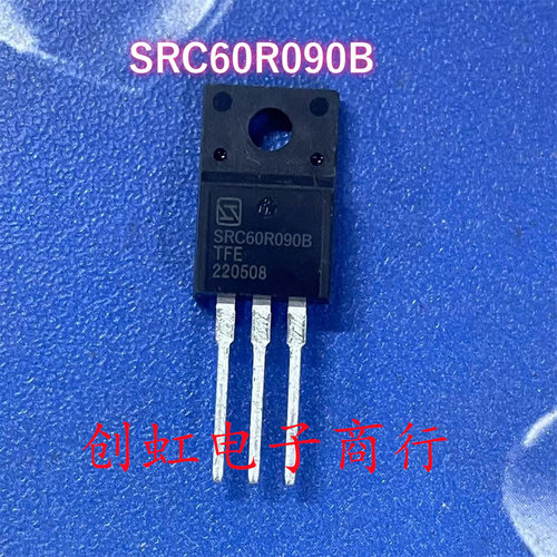 SRC60R090B 全新原装 600V 39.5A TO-220F MOS场效应管 满百包邮