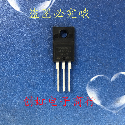 STPS20150CFP 全新进口原装 150V 20A TO-220F 肖特基二极管