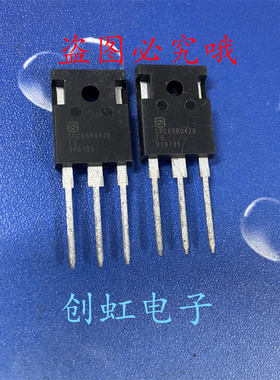 SRC65R042B 全新原装 650V 78A 大电流MOS场效应管 优先发货