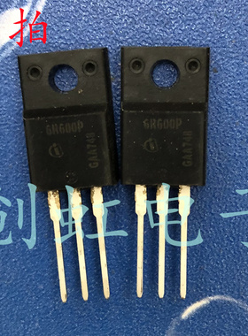 功率三极管 6R600P 进口全新原装IPA60R600CP场效应MOS管600V6.1A