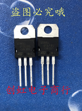 105N3LL 全新进口原装 30V 150A 大电流MOS场效应管 STP105N3LL