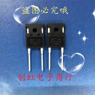 MUR30120P 全新原装 1200V 30A TO-247-2 大功率快恢复二极管
