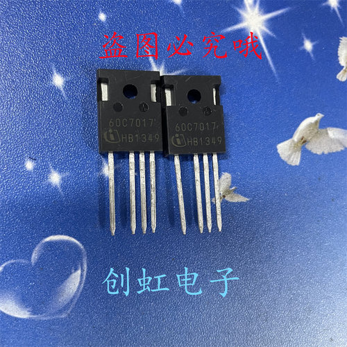 60C7017 IPZ60R017C7 全新进口原装 600V 109A 大电流低内阻MOS管