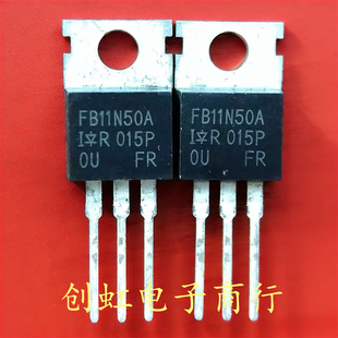 FB11N50A 全新进口原装 500V 11A TO-220 MOS场效应管