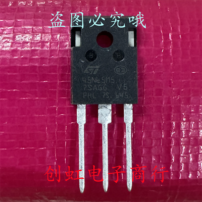 45N65M5 STW45N65M5 全新进口原装 650V 35A TO-247 大功率MOS管