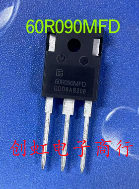 60R090MFD TPW60R090MFD 全新原装 600V 47A TO-247 MOS场效应管