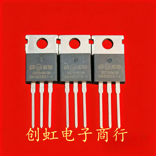 CRST045N10N 全新原装 100V 120A 控制器逆变器MOS管 满百包邮