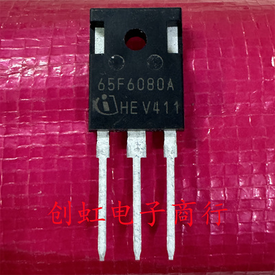 65F6080A IPW65R080CFDA 全新进口原装 650V 43.3A 大功率MOS管