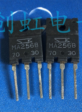 大功率三极管 MA256B 进口全新原装 双向可控硅晶闸管 25A 600V