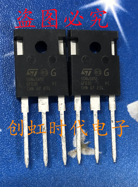 50N65DM2 全新进口原装 650V 38A 汽车级MOS功率管 STW50N65DM2AG