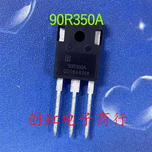90R350A 全新原装 900V 15A MOS场效应管 TPW90R350A 优先发货