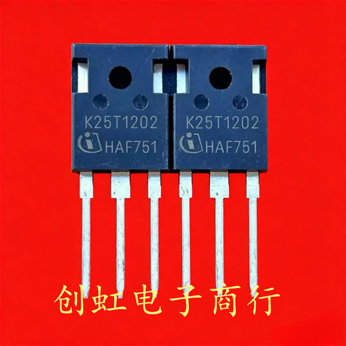 K25T1202 IKW25N120T2 全新进口原装 1200V 25A 大功率IGBT管