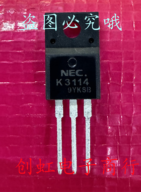K3114 2SK3114 全新进口原装 600V 4A TO-220 MOS场效应管