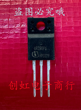 6R280P6 IPA60R280P6 全新进口原装 TO-220F 650V 7.7A MOS功率管