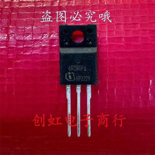 6R280P6 IPA60R280P6 全新进口原装 TO-220F 650V 7.7A MOS功率管