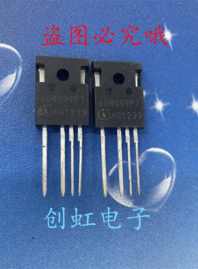 60R099P7 IPZA60R099P7 全新进口原装 600V31A 新能源汽车级MOS管