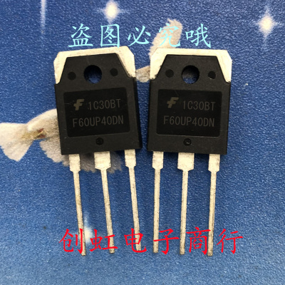 F60UP40DN FFA60UP40DN 全新进口原装 400V 60A 快恢复二极管
