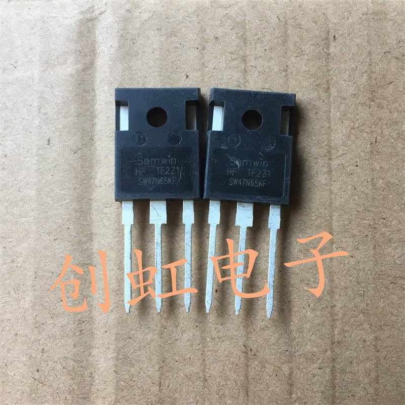 大功率三极管SW47N65KF 进口全新原装47N65C3  MOS场效应管TO-247