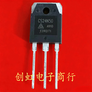CS24N50 全新原装 500V 24A TO-3P MOS场效应管