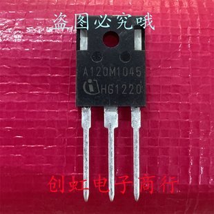 全新 A120M1045 AIMW120R045M1 1200V 52A 碳化硅汽车级MOS功率管