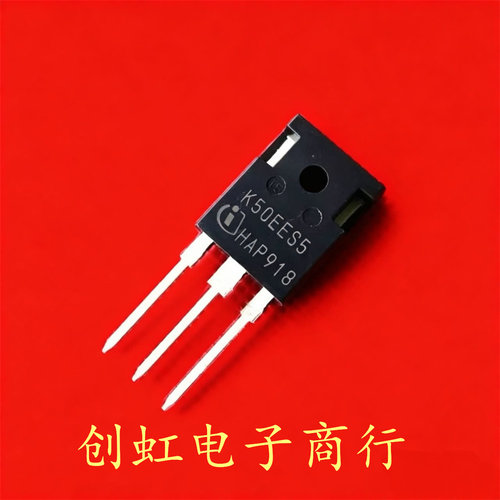 K50EES5 IKW50N65ES5 进口全新原装 650V 50A 电焊机IGBT管