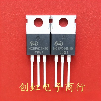 NCEP026N10 全新原装 100V 200A 逆变器大电流MOS场效应管