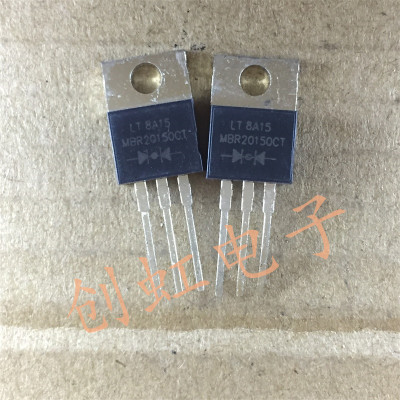 MBR20150CT  肖特基整流二极管 全新原装 TO-220