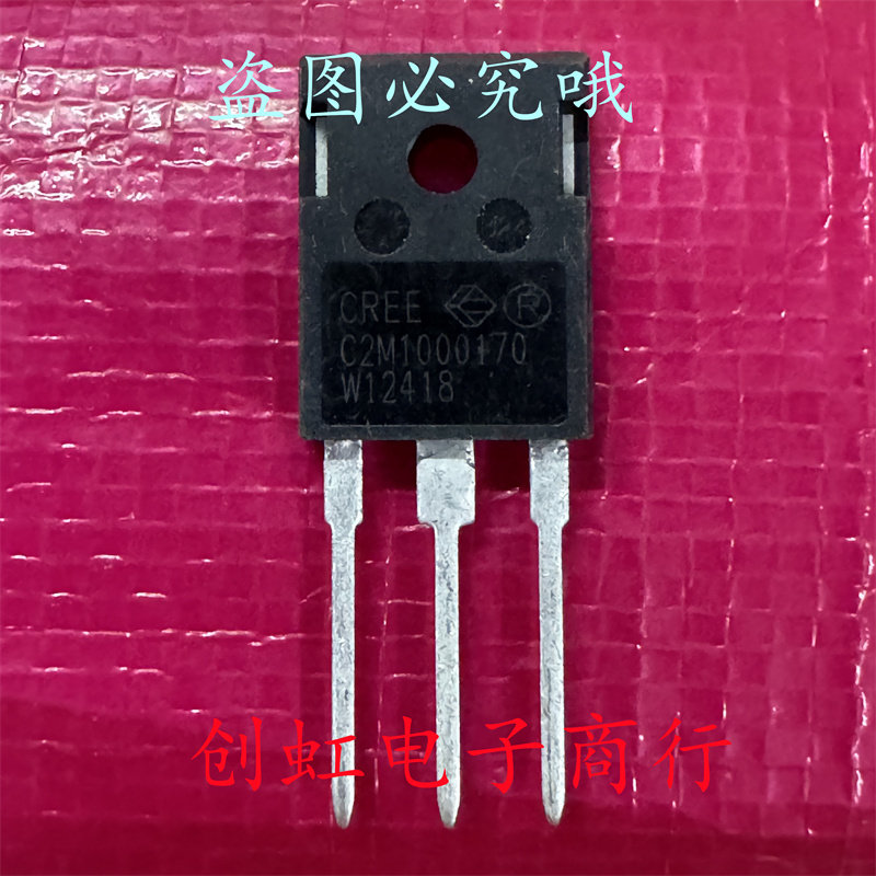 C2M1000170 C2M1000170D 全新进口原装 1700V 5A 碳化硅MOS功率管